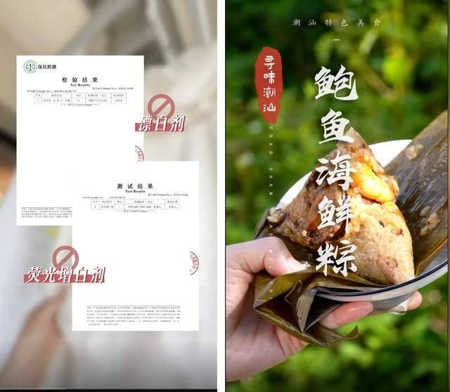 计划鼓励真实体验、真诚带货内容瓦力游戏a