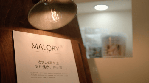 杩莉蕊 线下首店杭城启幕瓦力游戏澳洲MALORY(图7)