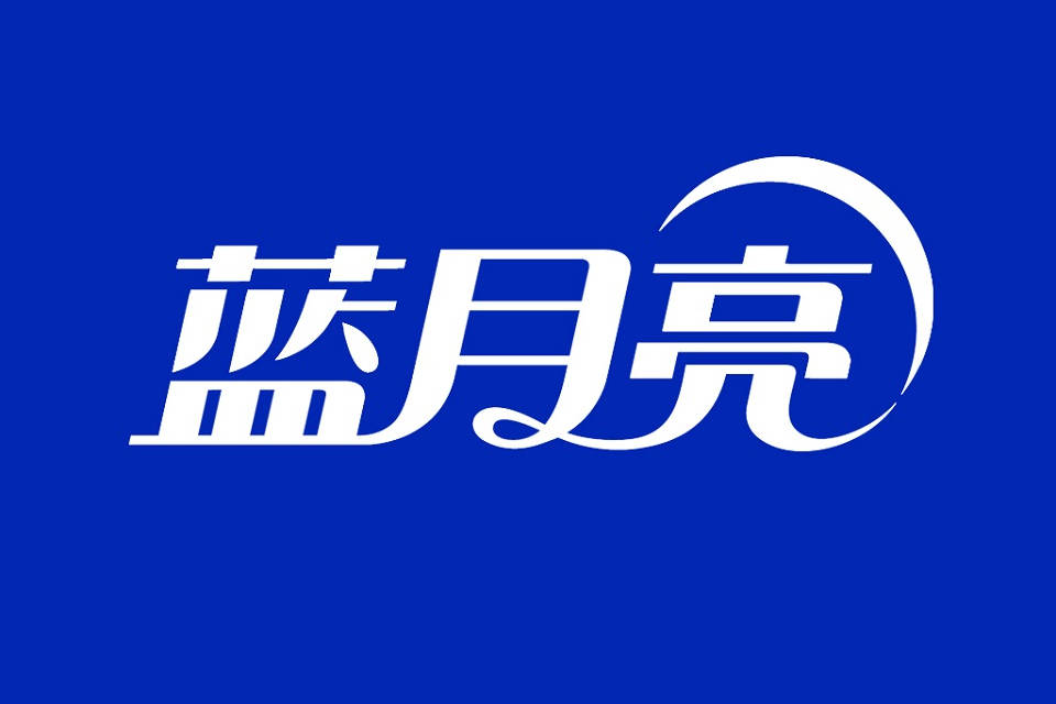 4%渠道变革见成效仍需优化增量瓦力棋牌试玩蓝月亮净亏损收窄3(图1)