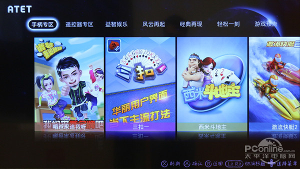 L D49A620U观影王评测瓦力棋牌游戏不流畅何智能!TC(图2)