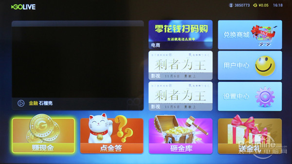 L D49A620U观影王评测瓦力棋牌游戏不流畅何智能!TC(图4)