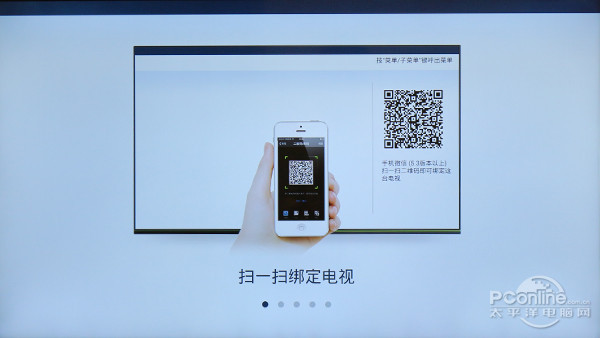 L D49A620U观影王评测瓦力棋牌游戏不流畅何智能!TC(图5)