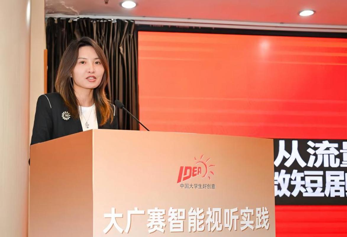 教学专家研讨会在西安交大举行瓦利棋牌大广赛智能视听实践(图5)