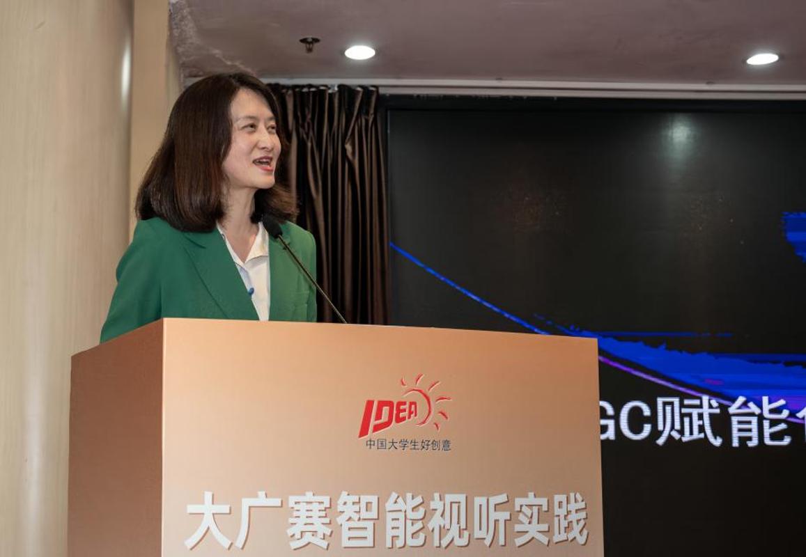 教学专家研讨会在西安交大举行瓦利棋牌大广赛智能视听实践(图7)